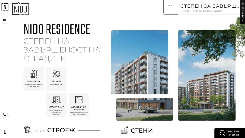 Фактори за Класиране в Google През 2024: Пълно Ръководство