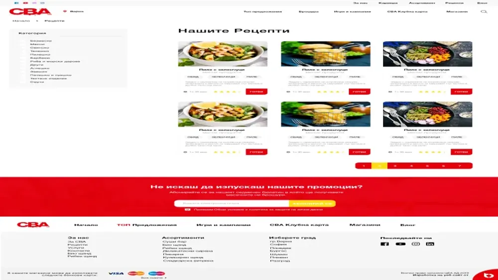 Разлика между онлайн платформа и електронен магазин