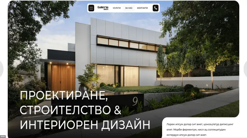 Как да създадете ангажиращи рекламни послания онлайн